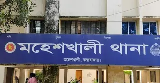 মৎস্য ঘের থেকে ‘তুলে নিয়ে’ যুবককে গুলি করে হত্যা